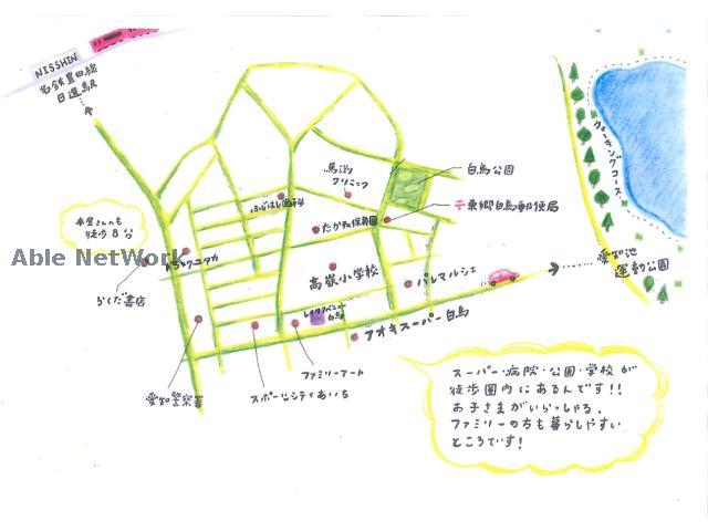 その他　周辺環境