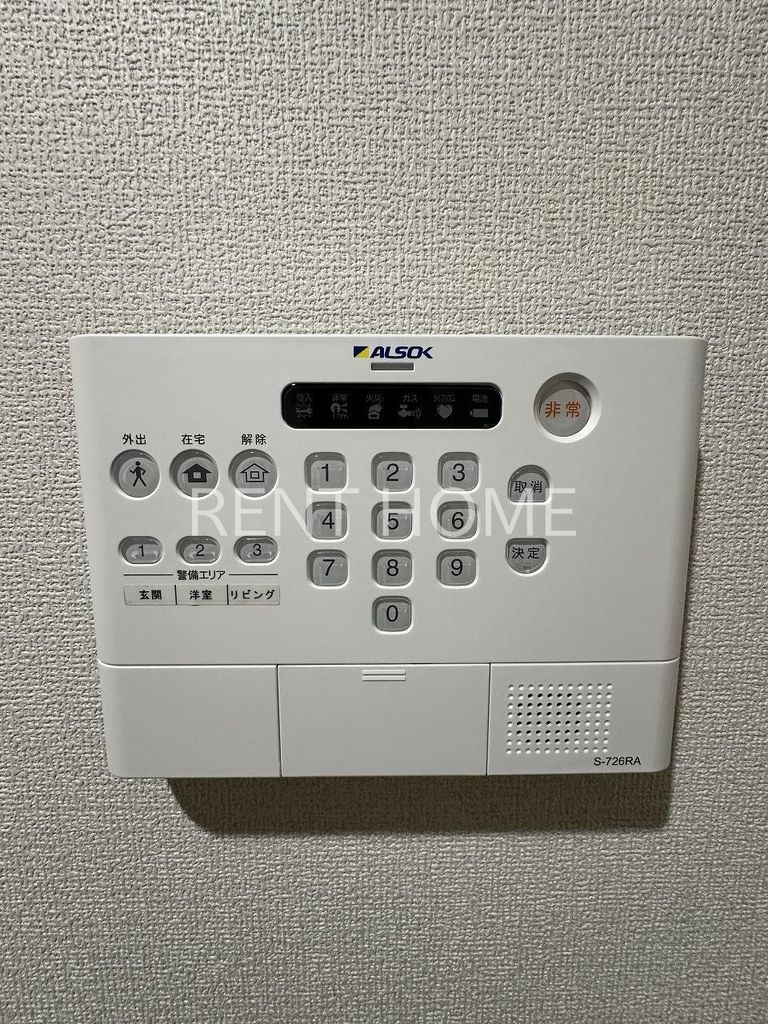 セキュリティ　ALSOK搭載ホームセキュリティ