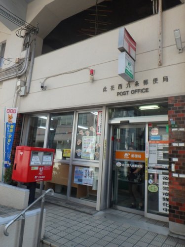 郵便局　此花西九条郵便局（郵便局）まで417m