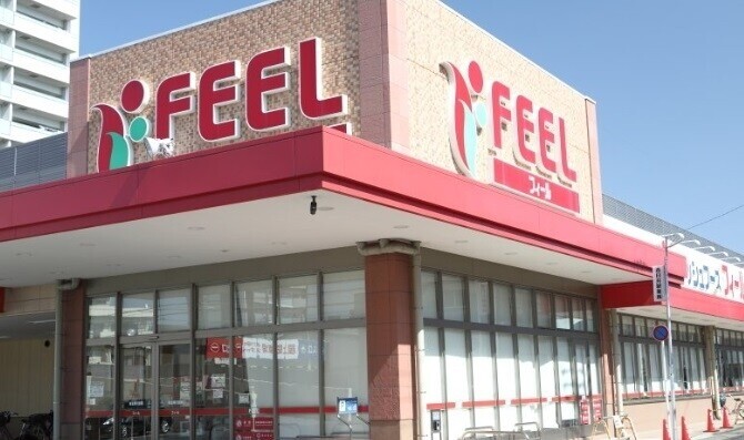 スーパー　フィール花の木店（スーパー）まで2087m