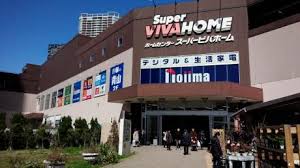 スーパー　スーパー文化堂豊洲店（スーパー）まで465m