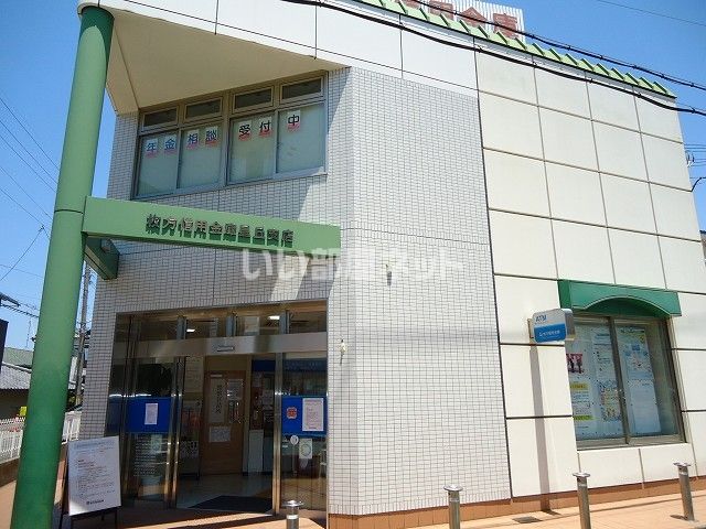 その他　枚方信用金庫（その他）まで274m