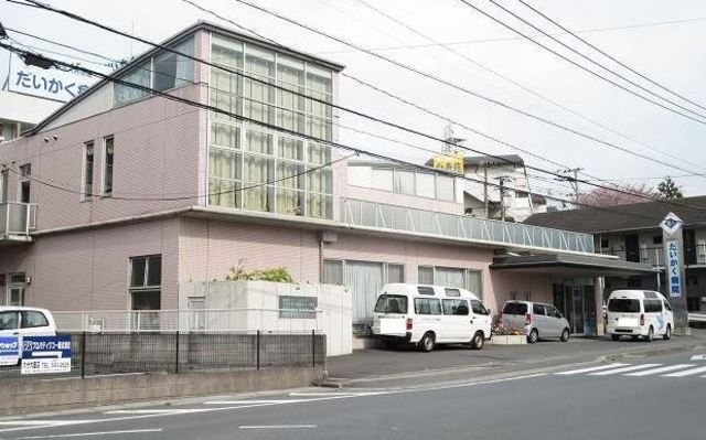 病院　だいかく病院（病院）まで1678m