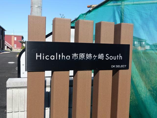 その他　その他