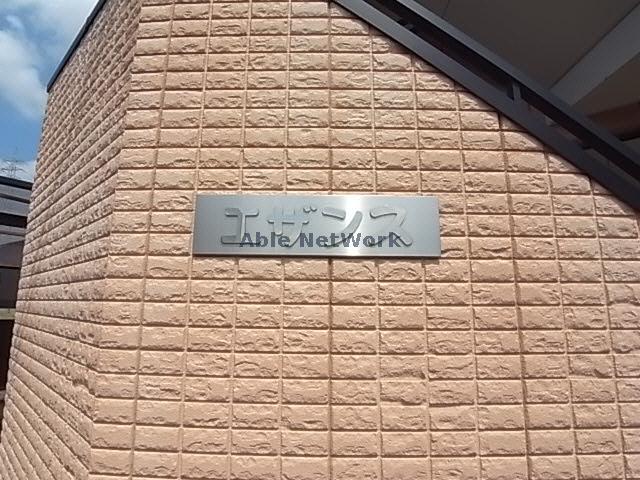 その他　その他