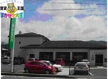 銀行　親和銀行本原支店（銀行）まで1135m