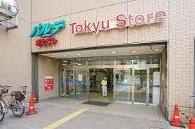 スーパー　東急ストア北越谷店（スーパー）まで320m