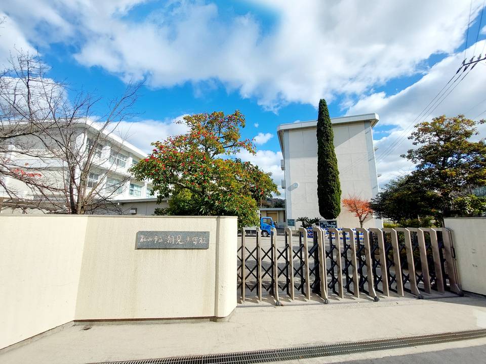 小学校　潮見小学校（小学校）まで720m