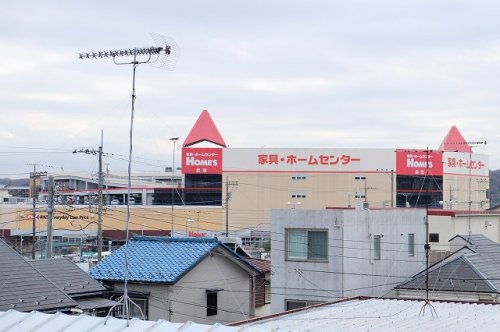 ホームセンター　島忠・ホームズ 昭島店（ホームセンター）まで1240m