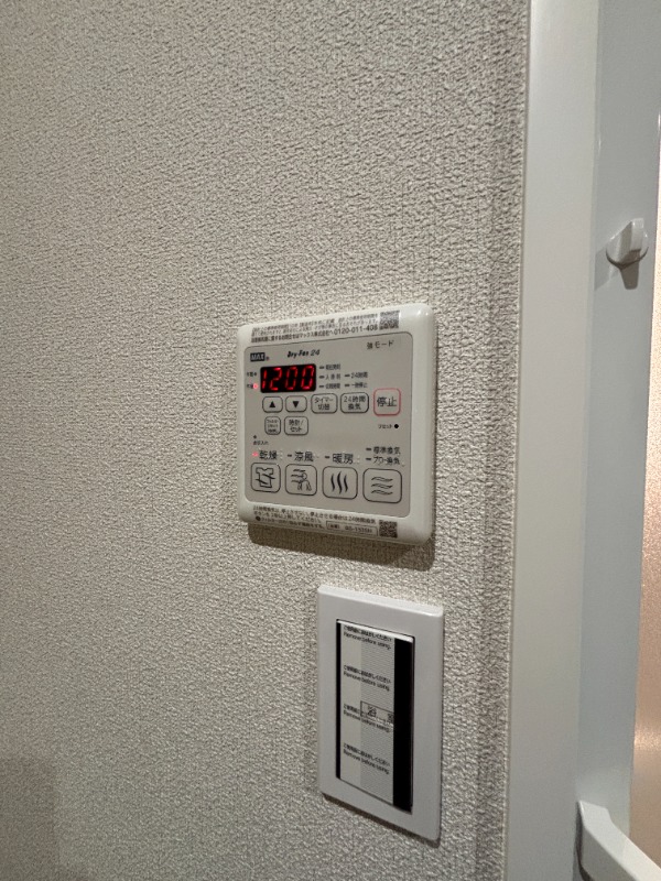 その他設備　３０２号室　写真