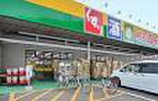 ショッピングセンター　ジャパン（ショッピングセンター）まで950m