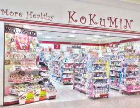 ドラックストア　ＫｏＫｕＭｉＮ天王寺ミオ店（ドラッグストア）まで330m