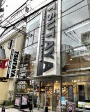 レンタルビデオ　TSUTAYA あべの橋店（レンタルビデオ）まで580m