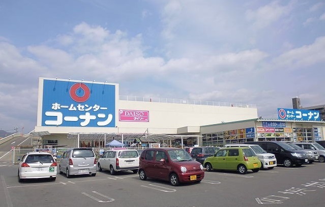 ホームセンター　コーナン（ホームセンター）まで1300m