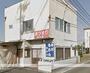 飲食店　あつまり（飲食店）まで267m