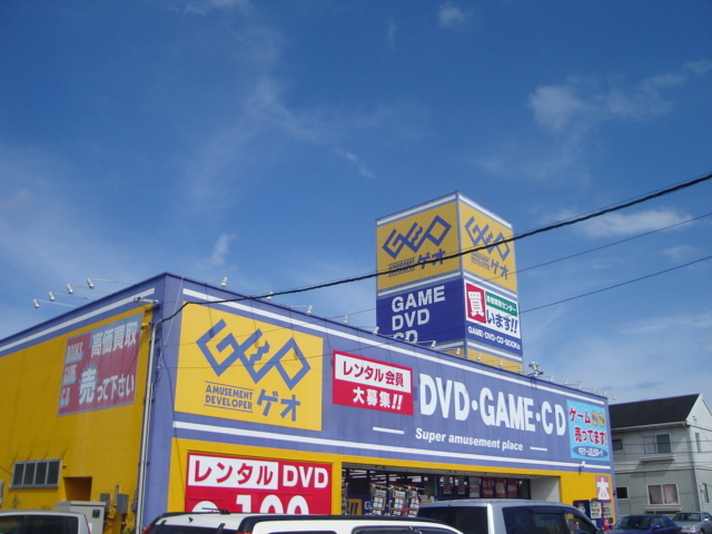 その他　ゲオ（その他）まで500m