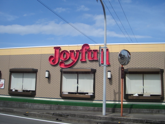 その他　ジョイフル（その他）まで500m