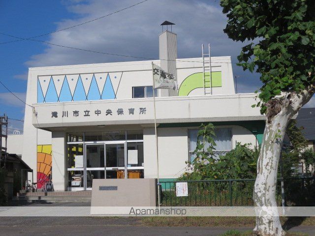 幼稚園・保育園　滝川中央保育所（幼稚園・保育園）まで270m