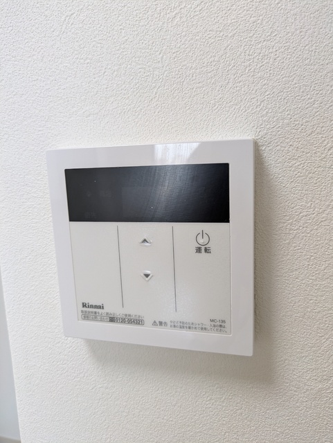 その他設備　★給湯★