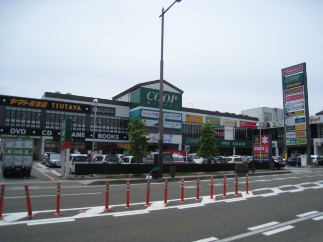 スーパー　みやぎ生協八幡町店（スーパー）まで1400m