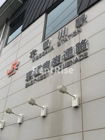 その他　木曽川駅 1km