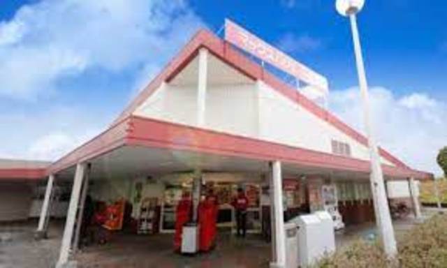 スーパー　Maxvalu泉北晴美台店（スーパー）まで1856m