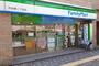 コンビニ　ファミリーマート 渋谷東二丁目店（コンビニ）まで281m