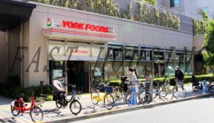 スーパー　ヨークフーズ 新宿富久店（スーパー）まで1823m