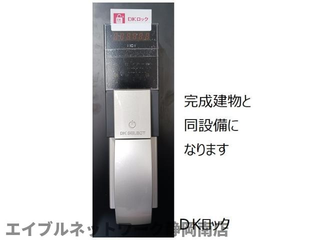 セキュリティ　イメージ