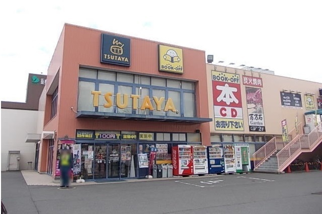 その他　ツタヤ（その他）まで2100m