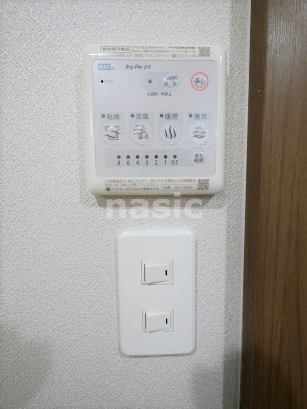 その他設備　浴室乾燥機