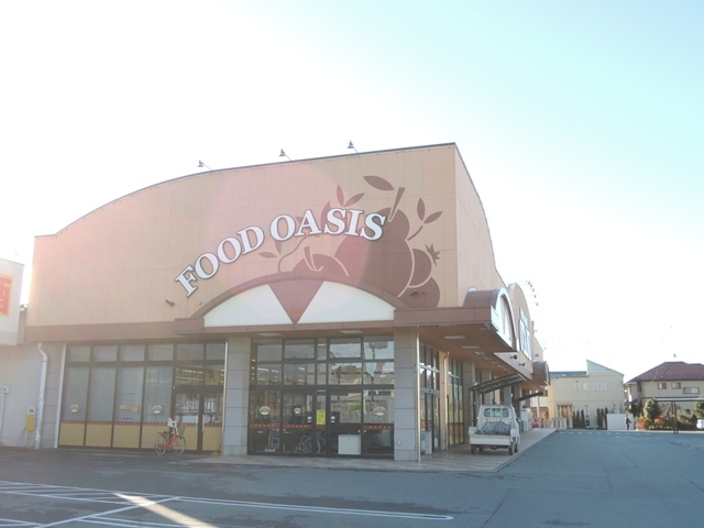 スーパー　オータニ（スーパー）まで1540m