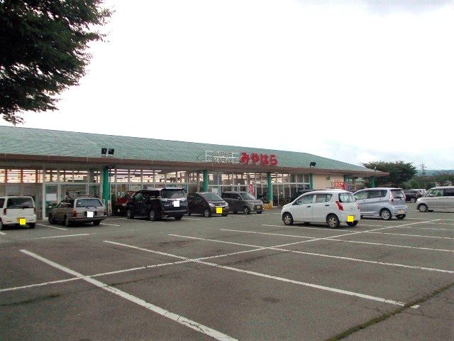 その他　みやはら（その他）まで640m