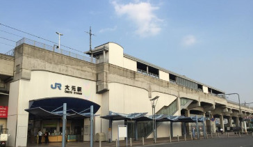 その他　大元（その他）まで543m