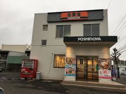 飲食店　吉野家札幌西町店（飲食店）まで349m