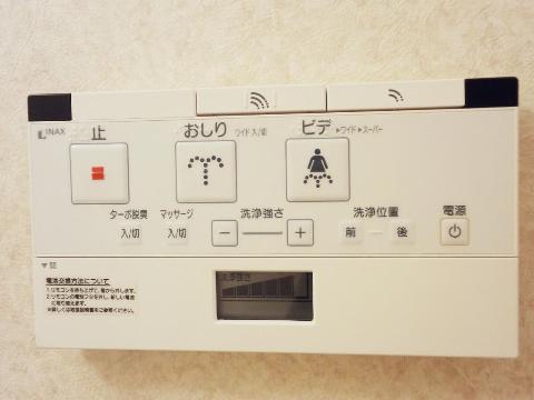 その他設備　ウォシュレット