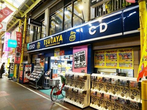 その他　TSUTAYA石橋西口店（その他）まで307m