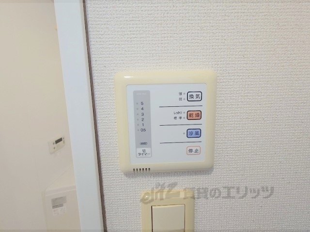 その他設備　浴室乾燥機