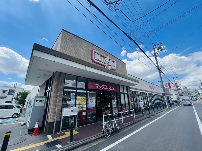 スーパー　マックスバリュエクスプレス木月住吉店（スーパー）まで170m
