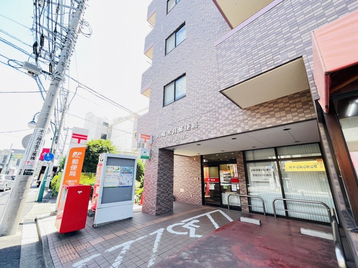 郵便局　川崎木月郵便局（郵便局）まで140m