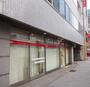 郵便局　名古屋丸の内三郵便局（郵便局）まで297m