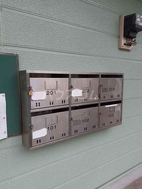 その他共有部分