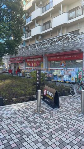 ドラックストア　くすりの福太郎（ドラッグストア）まで486m