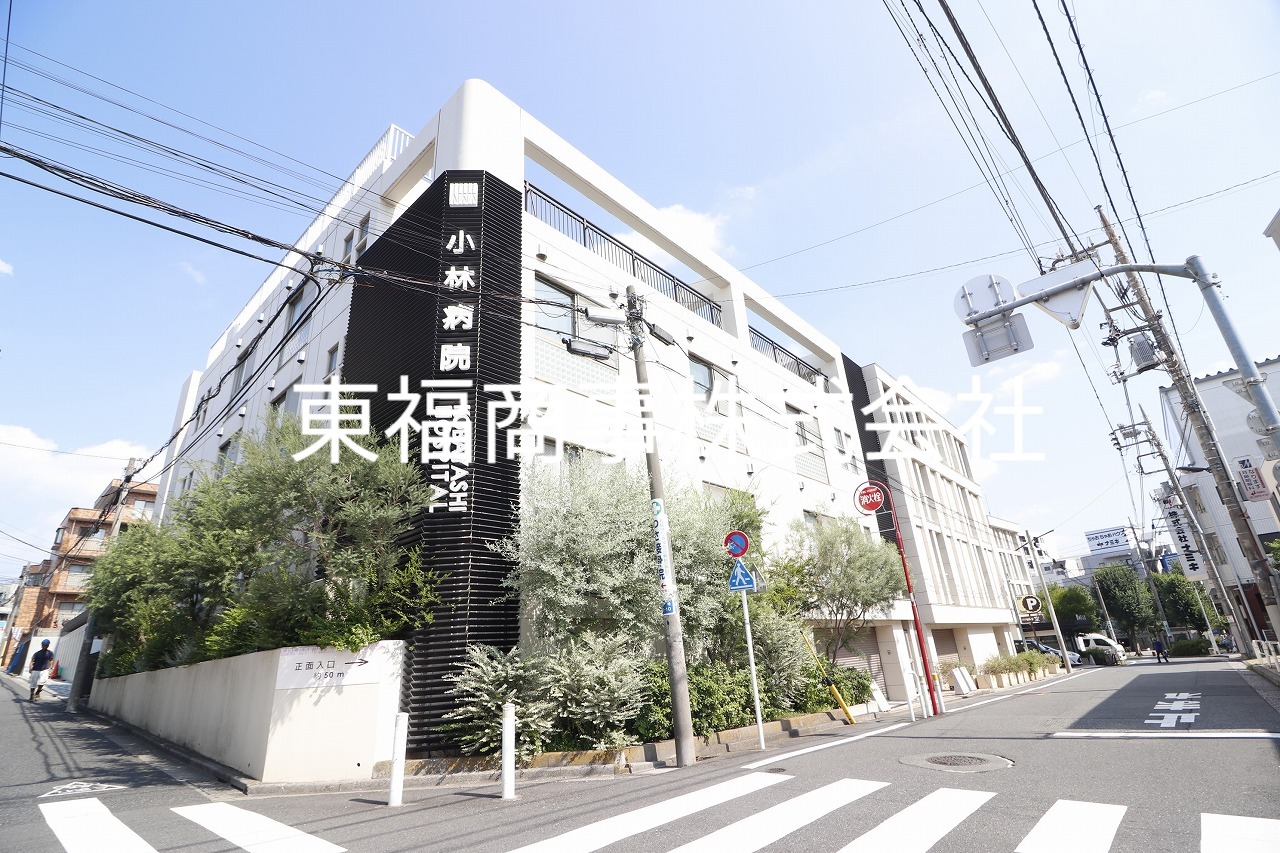 病院　小林病院（病院）まで80m