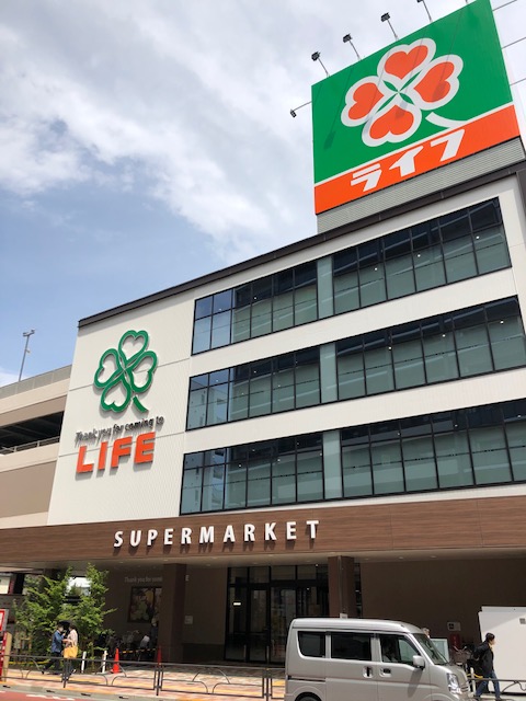 スーパー　ライフ東日暮里店（スーパー）まで350m