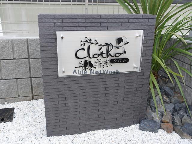 その他　その他