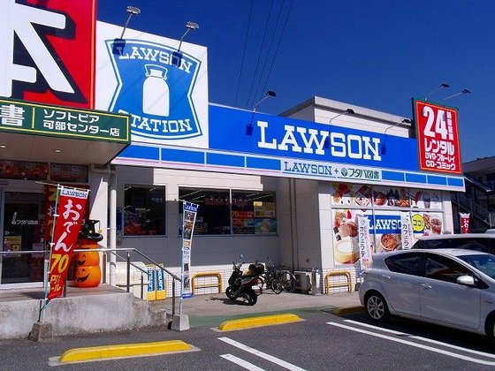 コンビニ　ローソンフタバ図書可部センター店（コンビニ）まで690m