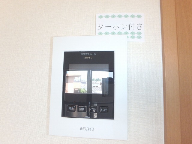 セキュリティ　モニターホン付きで来客時も安心です☆（イメージ）