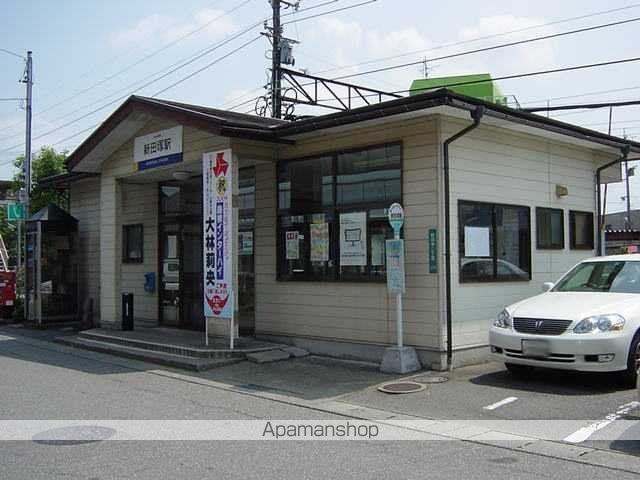 その他　新田塚駅（えちぜん鉄道　三国芦原線）（その他）まで342m