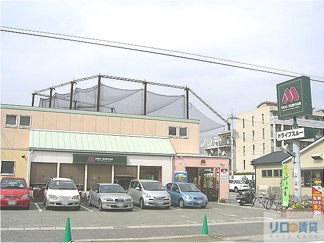 飲食店　モスバーガー宝塚中山店（飲食店）まで422m